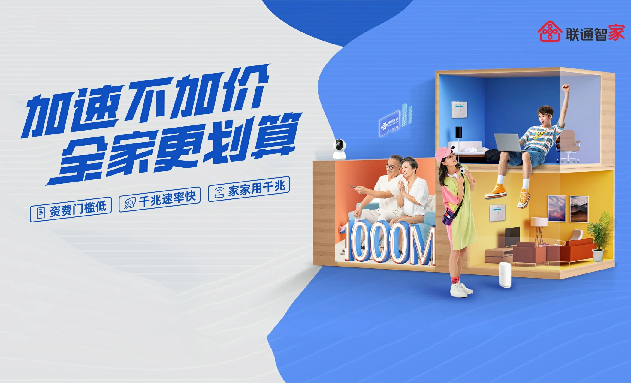 麦积区中国联通
